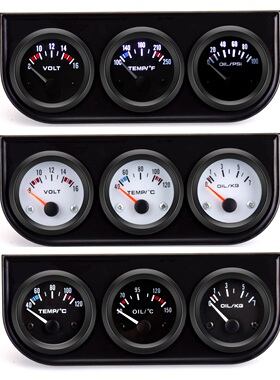 汽车改装三合一组合电压表水温表机油压力表52mm三联表带传感器