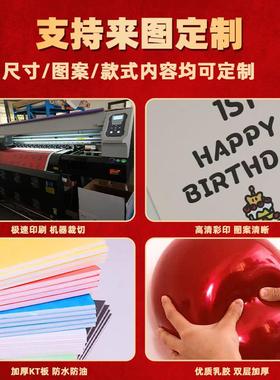 婚结订宴派对定制kt板拍照片留影区背景墙布婚置装WNJ饰简单安宴