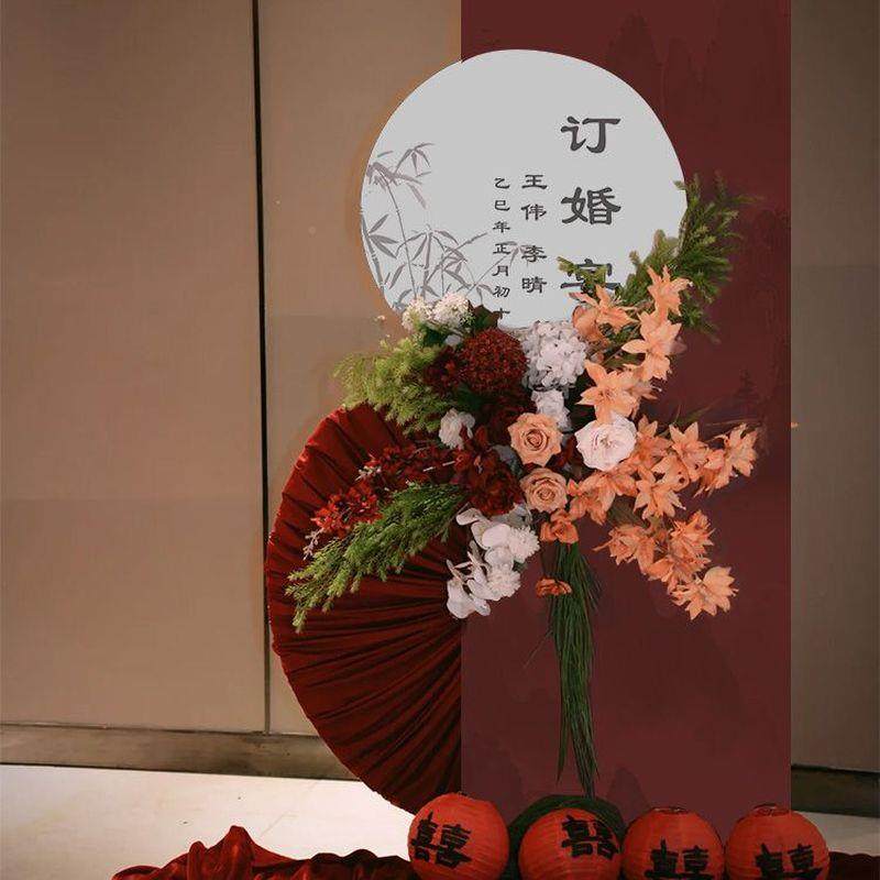 新中式订婚迎宾IFE牌置婚礼kt板出阁宴指示布装饰用品酒门口牌水,节庆用品/礼品,装扮布置套餐,淘宝优惠券,粉丝福利购,淘宝优惠卷