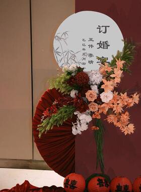 新中式订婚迎宾IFE牌置婚礼kt板出阁宴指示布装饰用品酒门口牌水