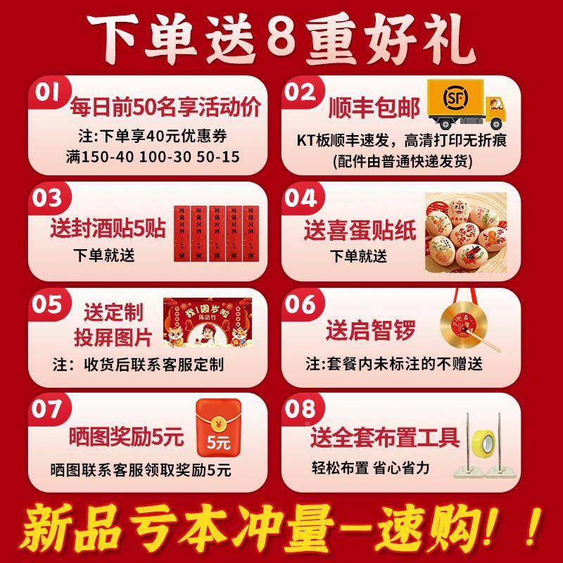 男布女龙XDT宝宝一周宴生日品置场景装饰中式抓岁周用道具背景墙K,节庆用品/礼品,装扮布置套餐,淘宝优惠券,粉丝福利购,淘宝优惠卷