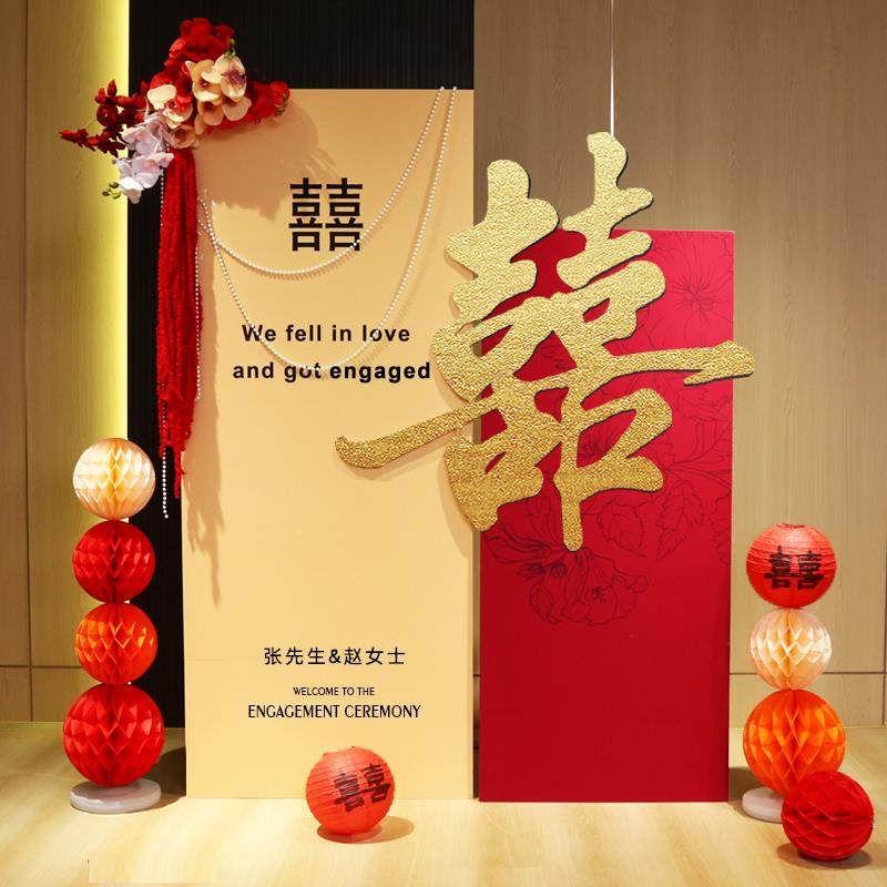 订迎宾牌结婚婚饰高感喜字装卧室客厅婚房出PDQ阁布置KT板定级制,节庆用品/礼品,装扮布置套餐,淘宝优惠券,粉丝福利购,淘宝优惠卷