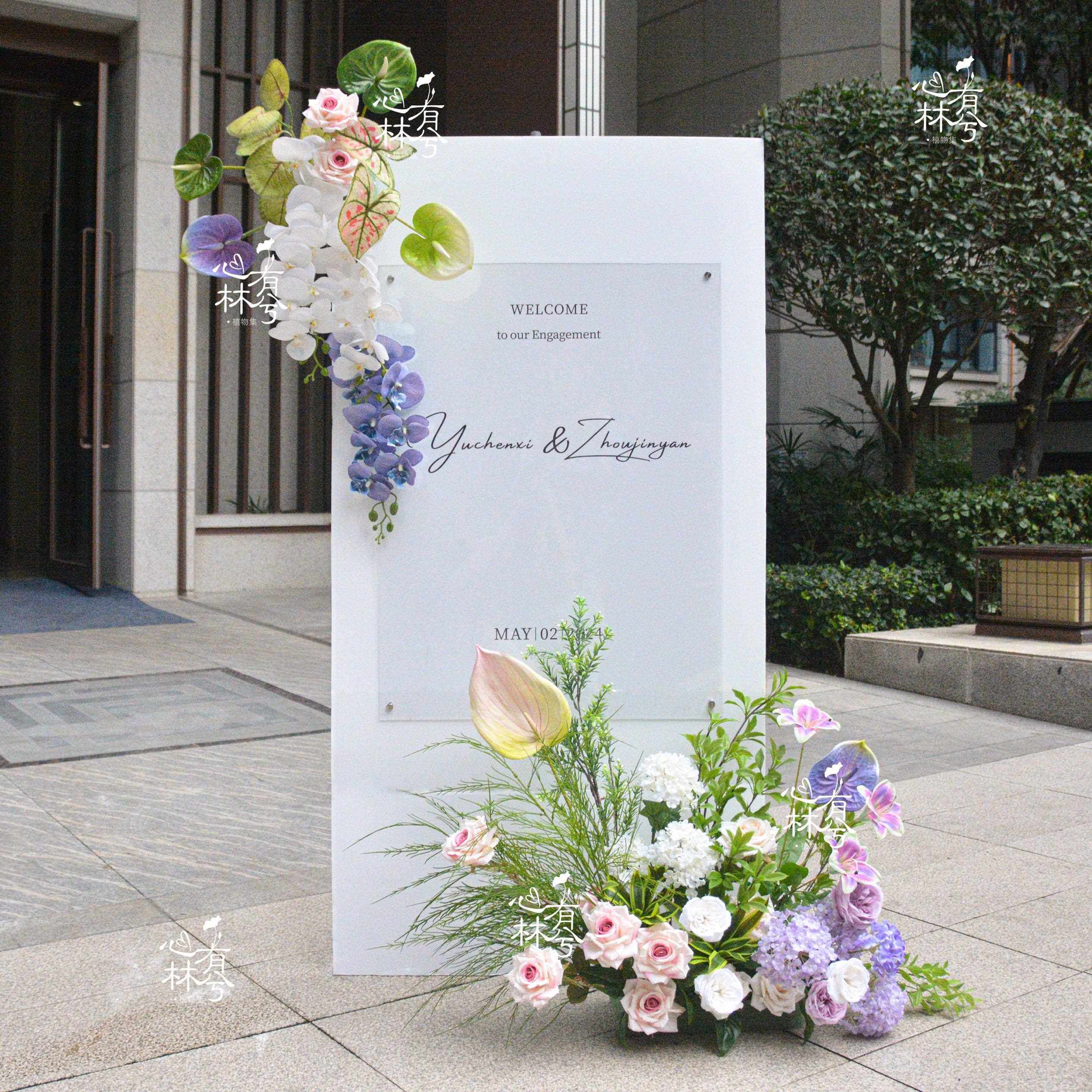 小书新中式订景婚迎宾牌KYVXT红板婚布房置仿真花婚礼水牌回门宴,节庆用品/礼品,装扮布置套餐,淘宝优惠券,粉丝福利购,淘宝优惠卷