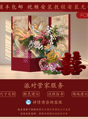 感2新RYK025中式红金婚房质KT套装|龙凤呈板祥