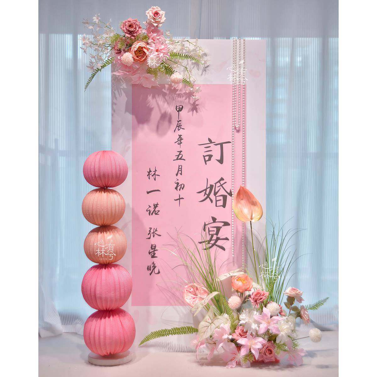 式粉新中订婚宴迎宾立牌仿真花装JJD饰场迎景布置宾牌色婚房布置,节庆用品/礼品,装扮布置套餐,淘宝优惠券,粉丝福利购,淘宝优惠卷