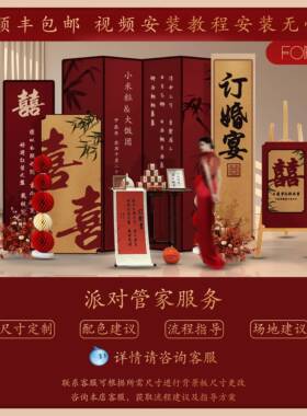 红式婚金RHC奢华中套订宴kt板餐