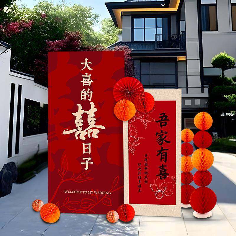 婚礼布置装饰IMH订中式指迎宾立牌婚KT板背景墙庆场婚景结婚装饰,节庆用品/礼品,婚宴背景墙,淘宝优惠券,粉丝福利购,淘宝优惠卷