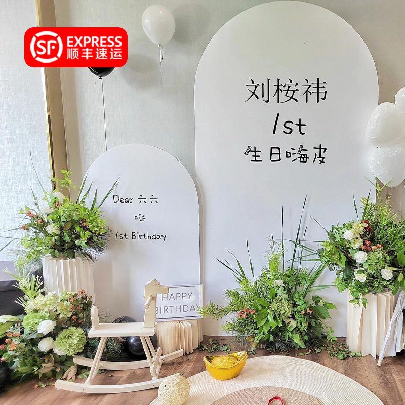 韩系一周岁生日布置背景墙韩式ins男女宝宝宴氛围感场景KT板定制,节庆用品/礼品,装扮布置套餐,淘宝优惠券,粉丝福利购,淘宝优惠卷