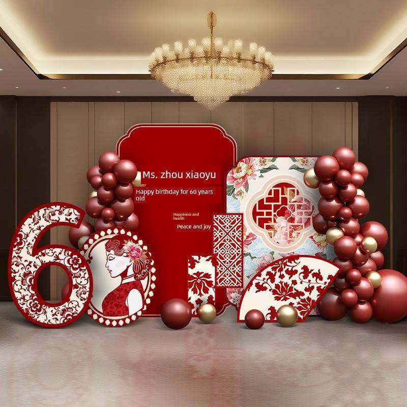 老人八饰十大寿宴装场景布置70祝寿气6HHX生日摆件全套k球t板背景,节庆用品/礼品,装扮布置套餐,淘宝优惠券,粉丝福利购,淘宝优惠卷