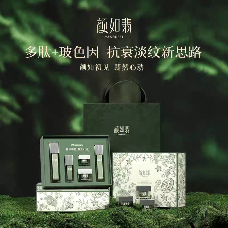 焕肤臻萃礼盒套装补水保湿紧致抗皱贵妇礼盒改善肌肤细纹提升紧致