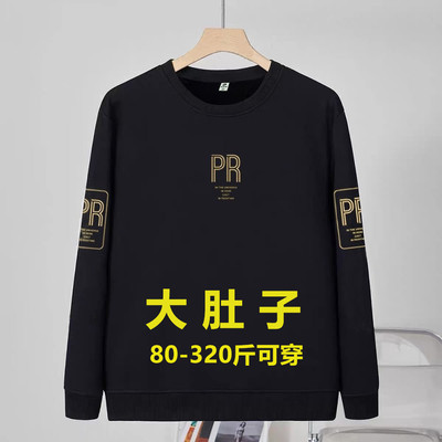 大码卫衣男2025春秋款胖子圆领美式宽松加肥加大男装休闲长袖上衣