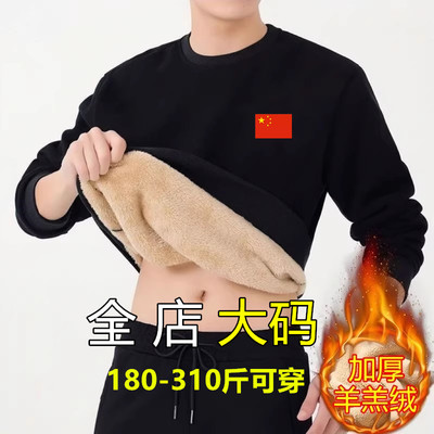 肥佬宽松羊羔绒卫衣男