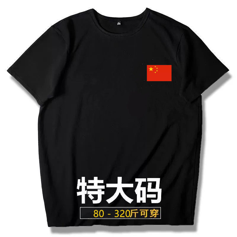 男士t恤短袖新款夏季加肥加大码胖子肥佬宽松国旗半袖体恤衫300斤