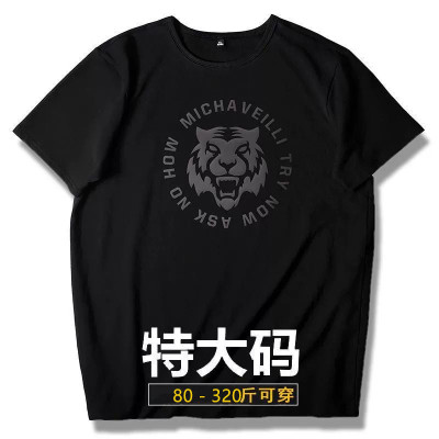 男士t恤短袖2025新款夏季加肥加大码胖子肥佬宽松黑色半袖体恤衫