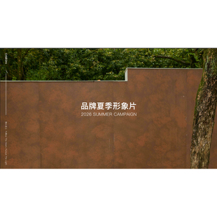D.SIGN迹上|创立于2013年！都市轻奢女装！风格雅致兼具设计感！