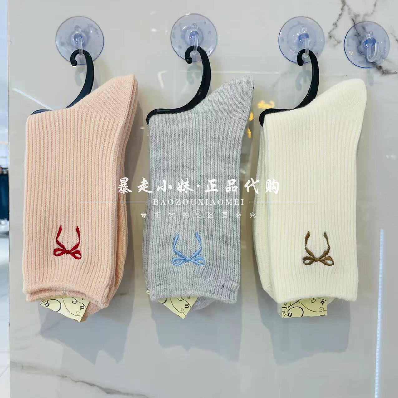tutuanna蝴蝶结刺绣女袜羊毛袜