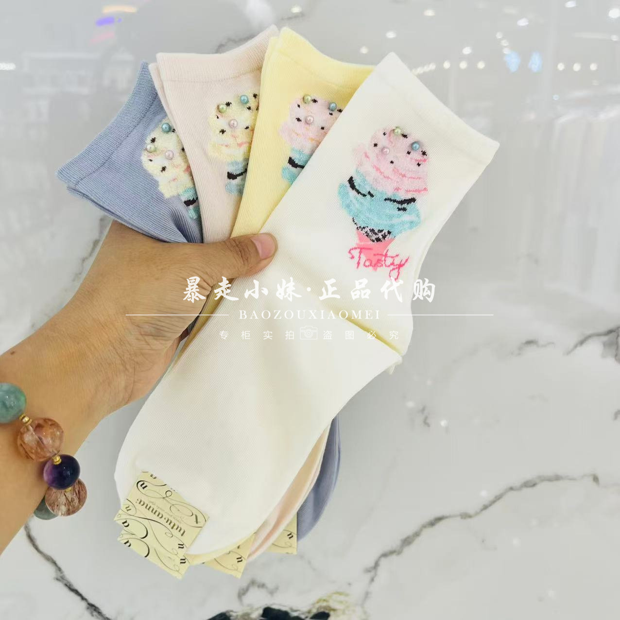 tutuanna卡通冰淇淋珠子棉质女袜