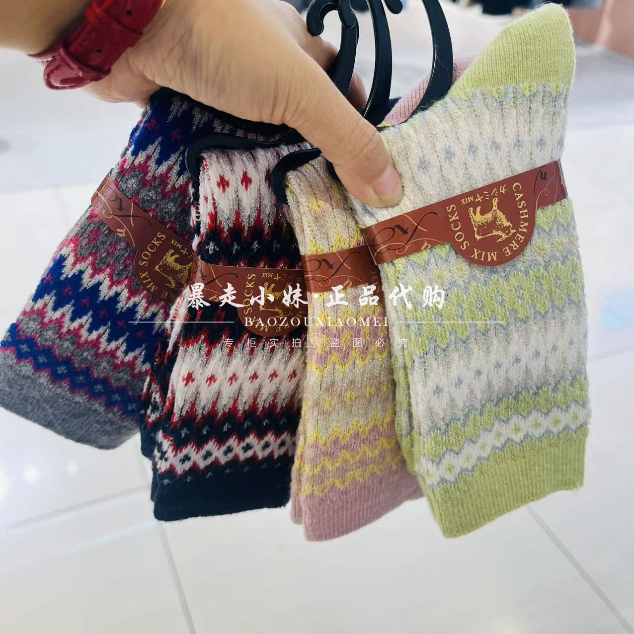 tutuanna拼色花纹保暖女袜羊毛袜