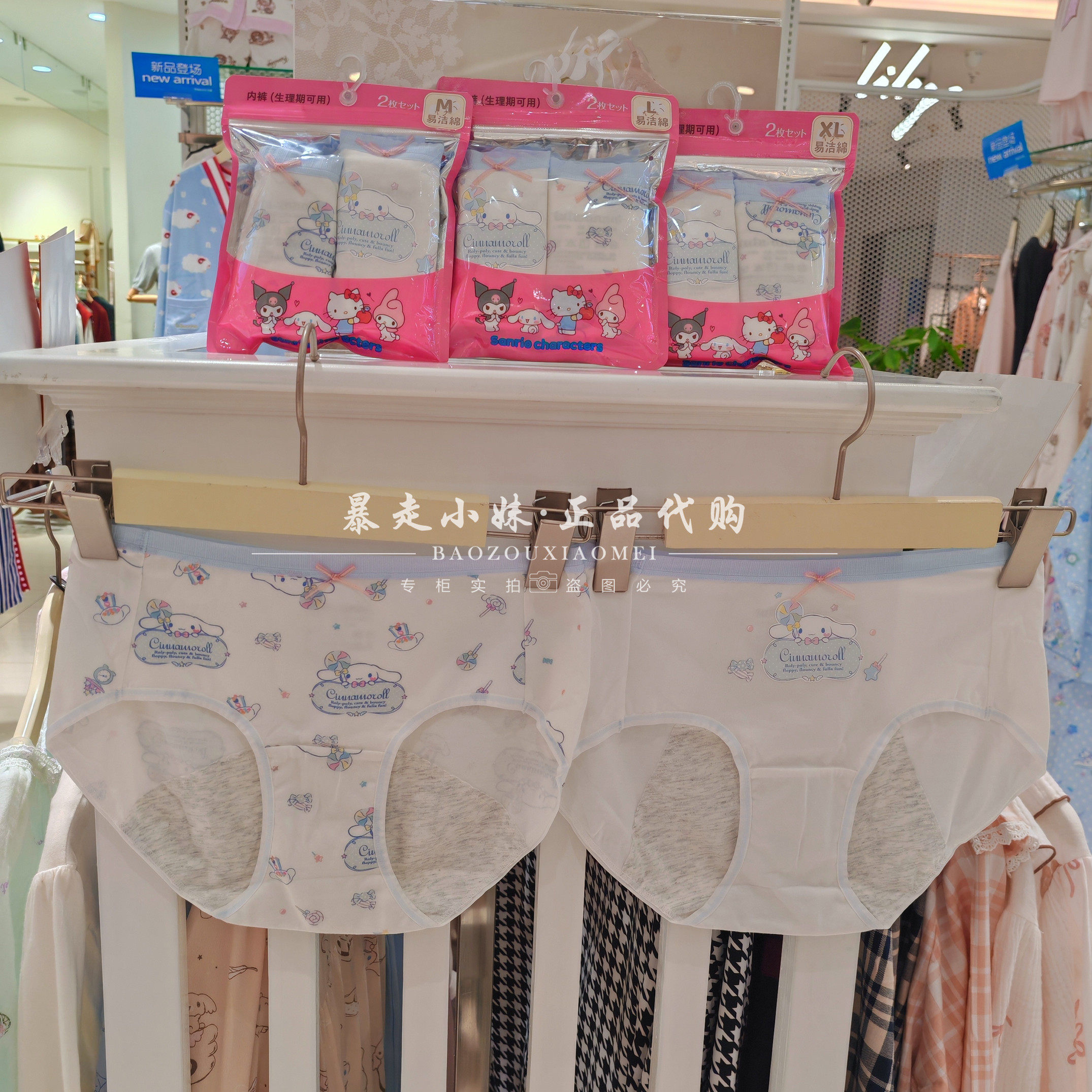 tutuanna玉桂狗棉质女三角内裤