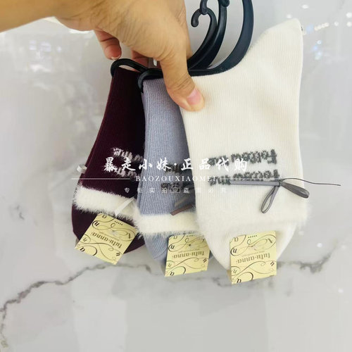 tutuanna蝴蝶结字母棉混女袜短袜