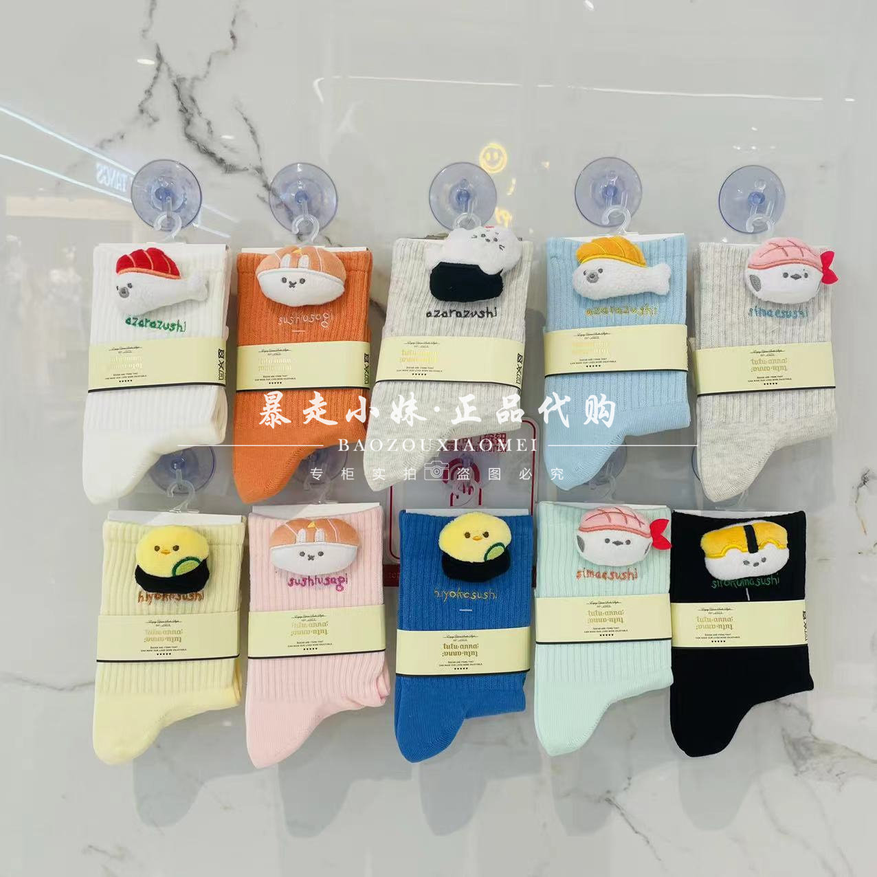 tutuanna可爱小玩偶棉混字母女袜