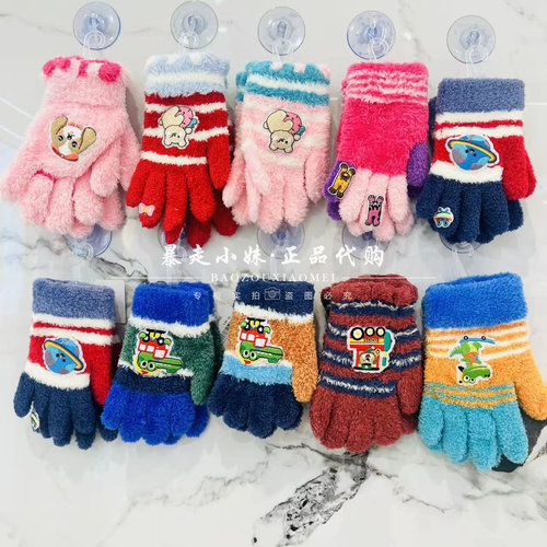 阪织屋甜美卡通男女儿童五指手套