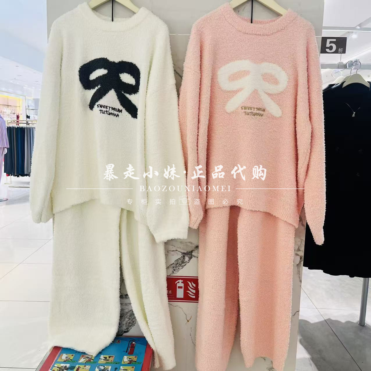 tutuanna蝴蝶结保暖家居服睡衣