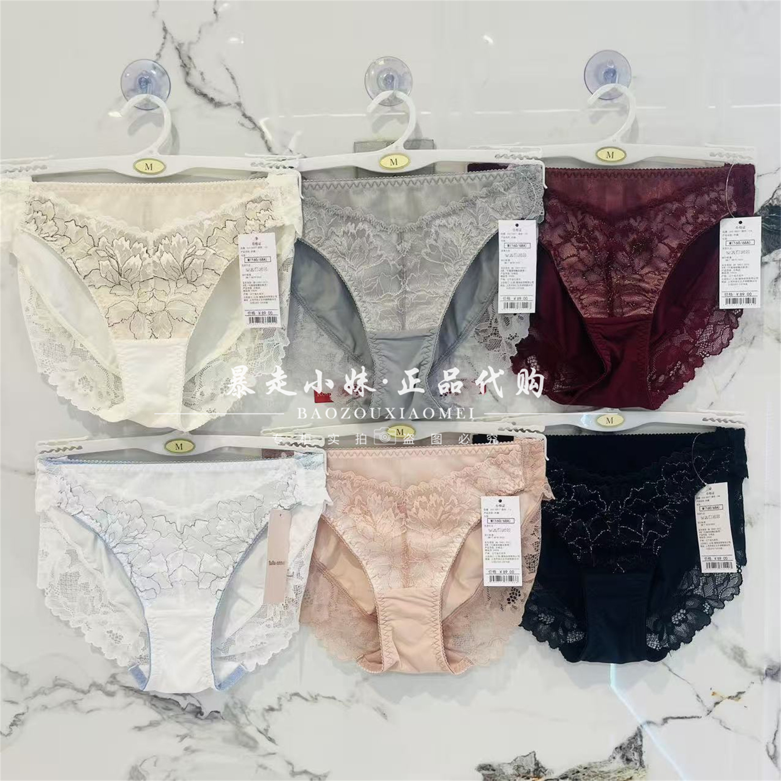 tutuanna甜美蕾丝刺绣女三角内裤