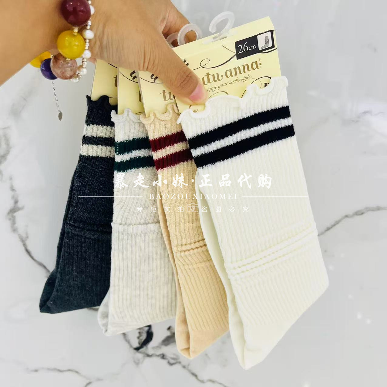 tutuanna甜美木耳边中筒袜堆堆袜