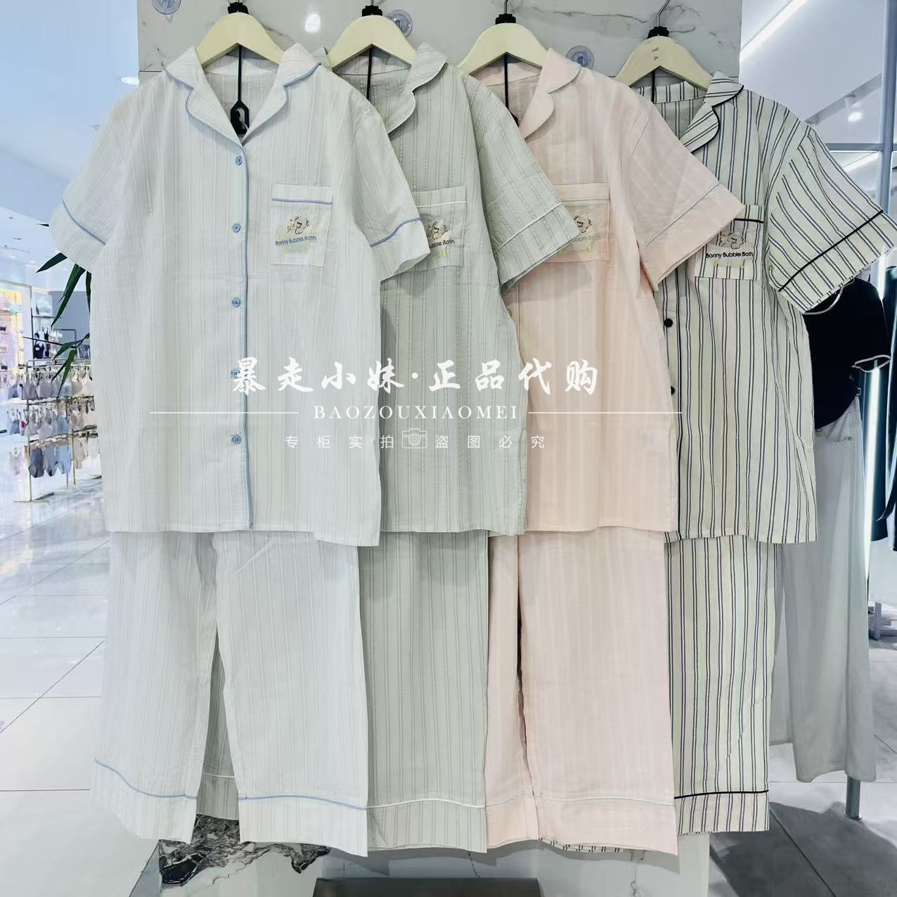 tutuanna小熊条纹棉纱家居服睡衣