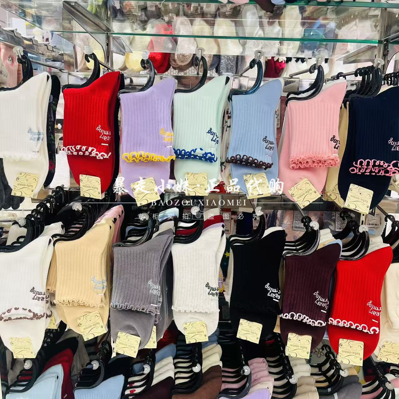 暴走小妹tutuanna专柜正品26春季新款甜美木耳边字母螺纹棉混女袜,女士内衣/男士内衣/家居服,短袜,淘宝优惠券,粉丝福利购,淘宝优惠卷