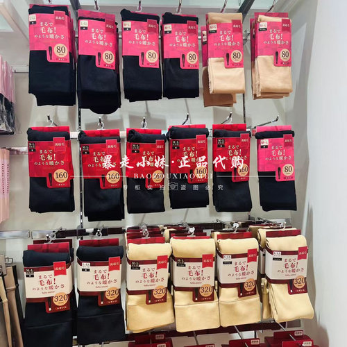 tutuanna80D裹起毛连裤袜打底裤