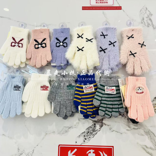 tutuanna加厚保暖儿童五指手套