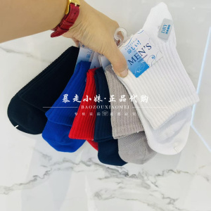 tutuanna棉混螺纹纯色消臭男袜