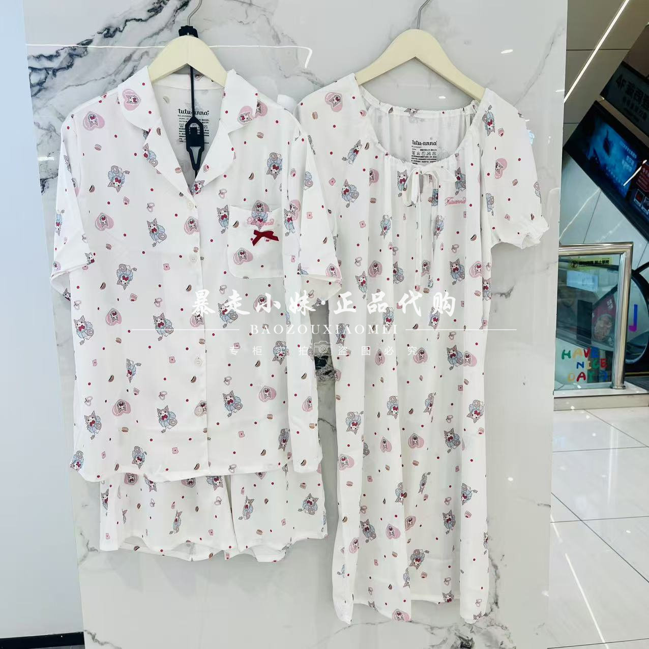 tutuanna小猫满印牛奶丝家居服
