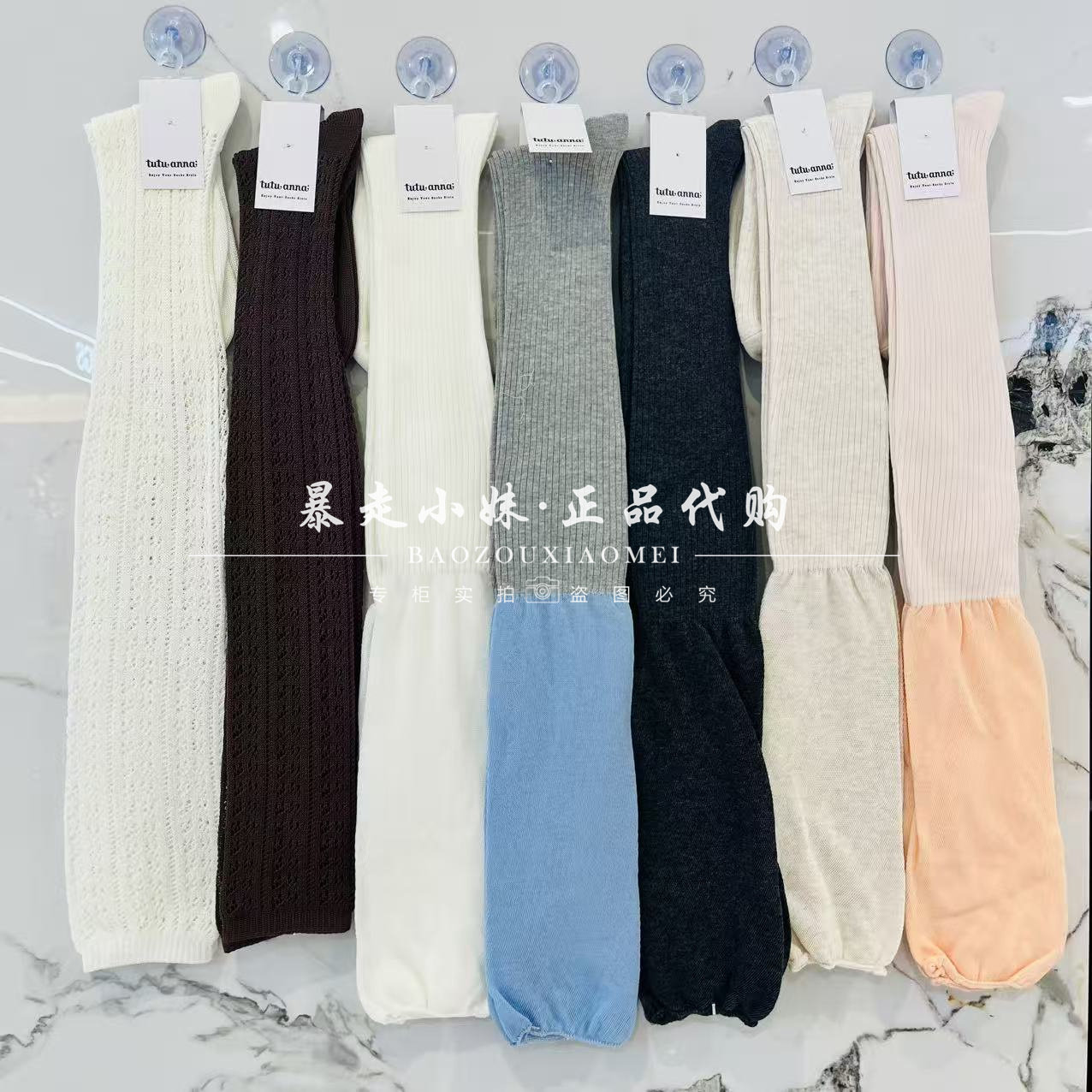 tutuanna棉混女袜过膝袜长筒袜
