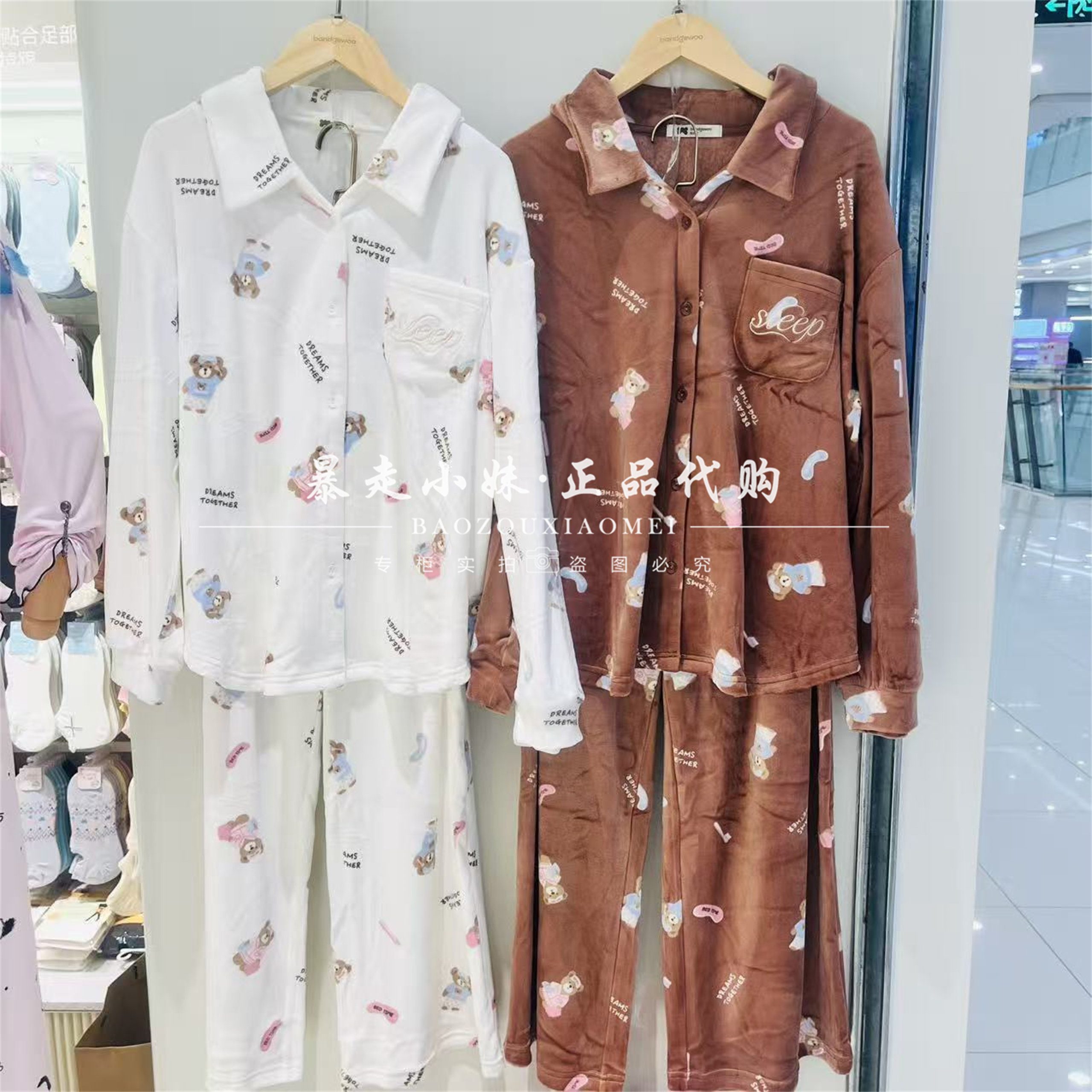 阪织屋婴儿绒小熊开衫家居服睡衣