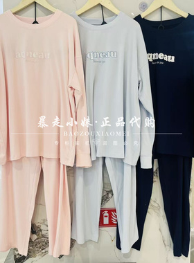 暴走小妹tutuanna专柜正品26春季新款字母印花简约棉混家居服睡衣