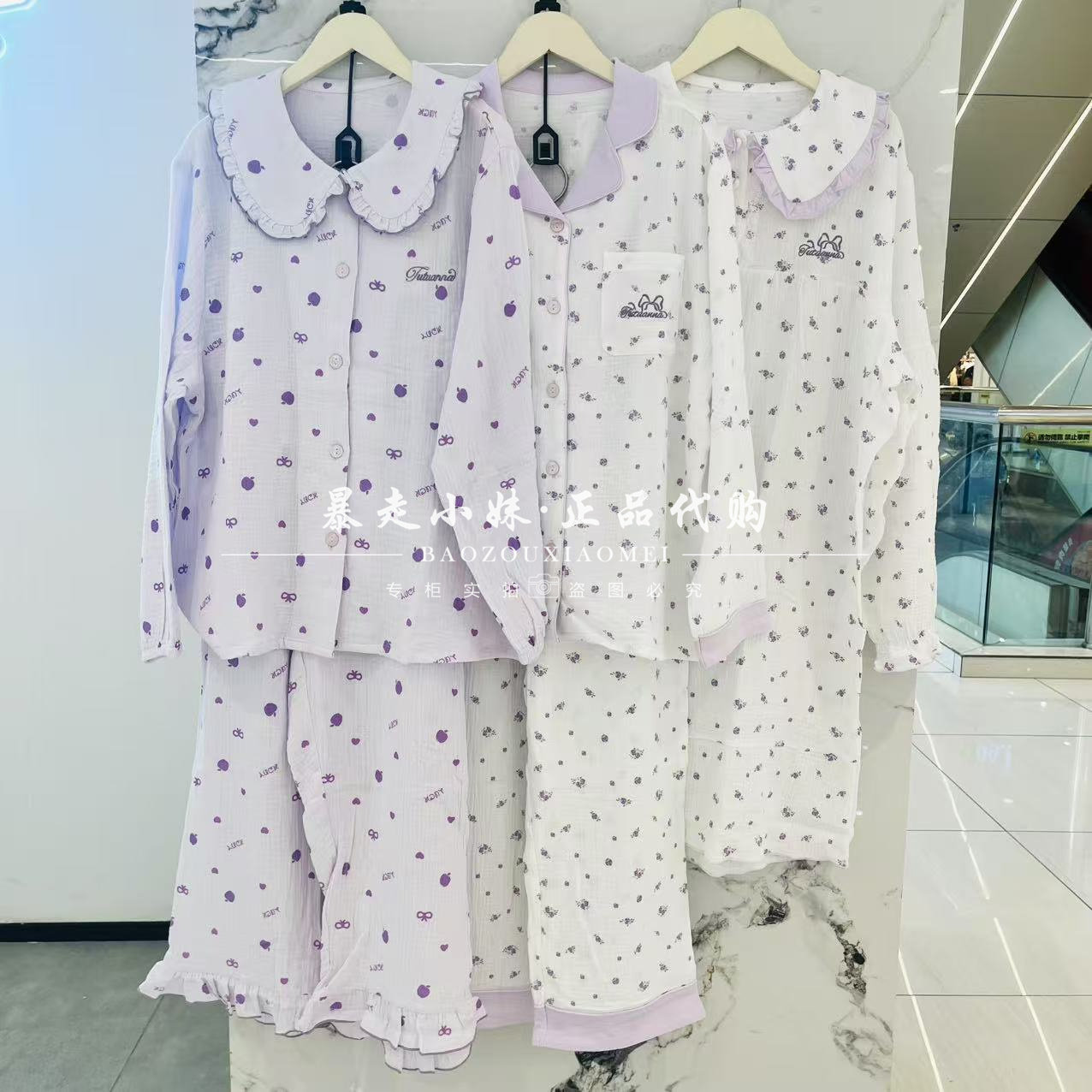 tutuanna苹果字母纯棉家居服睡衣