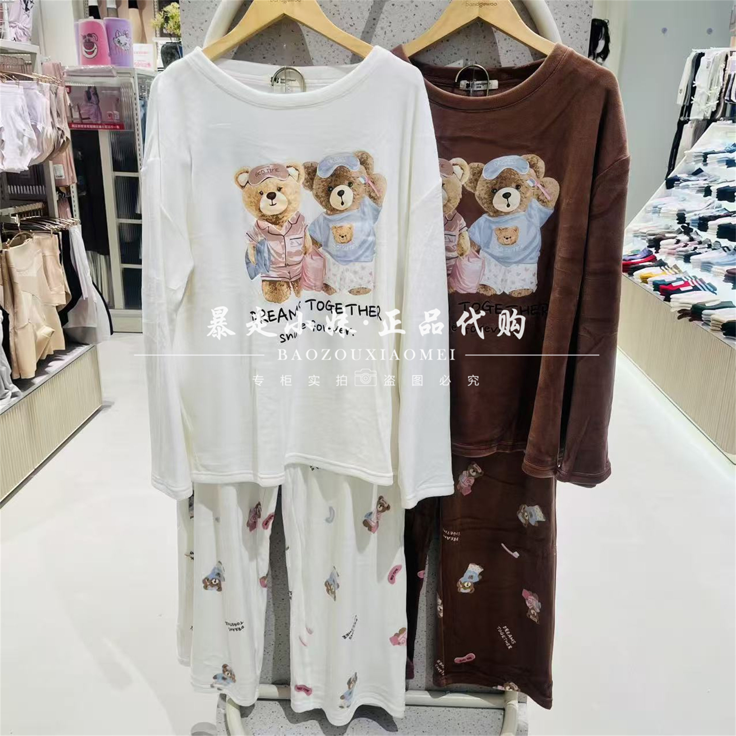 阪织屋婴儿绒布朗熊女家居服睡衣
