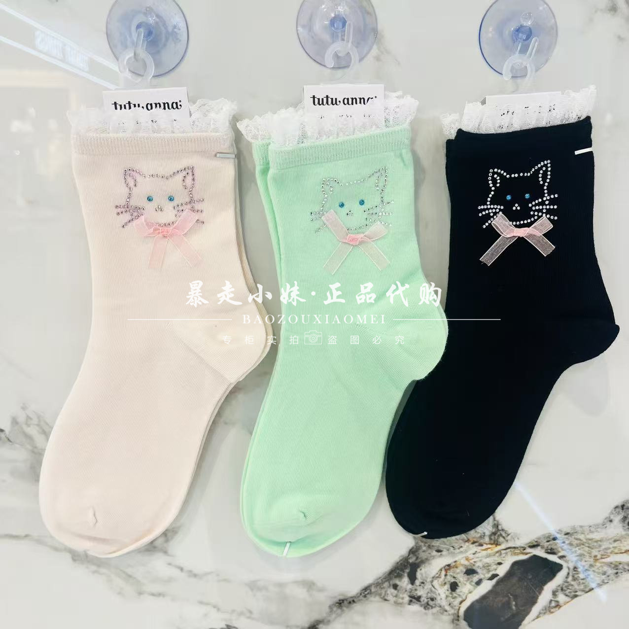 tutuanna蕾丝边猫咪棉混女袜短袜