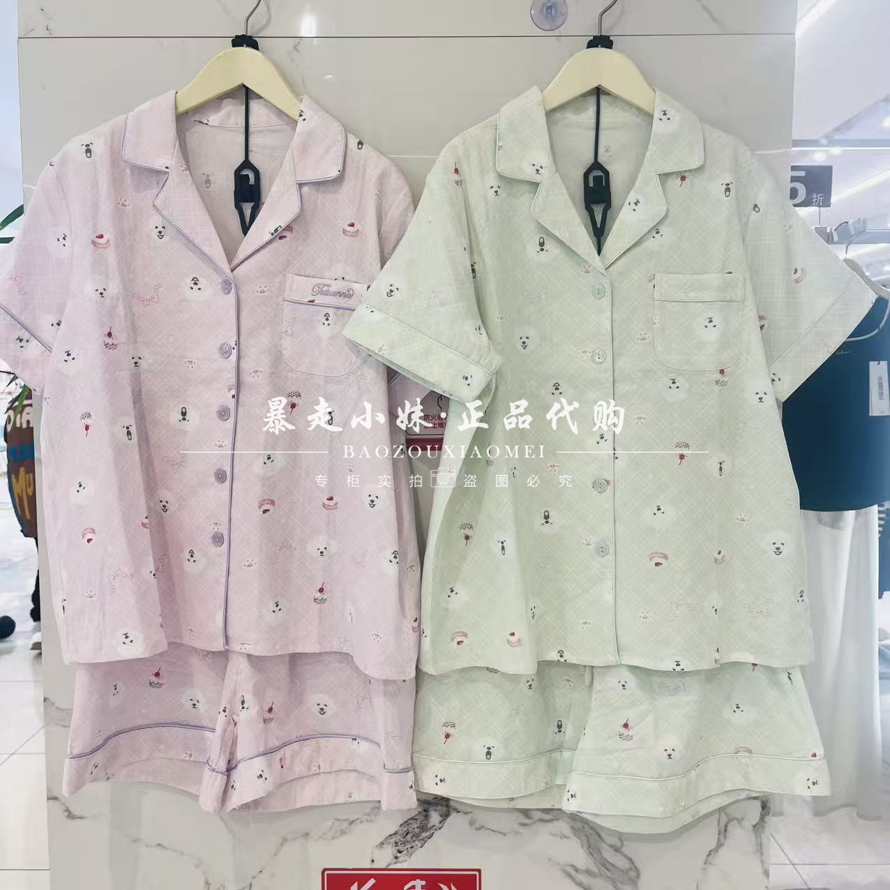 tutuanna小狗蛋糕棉纱家居服睡衣
