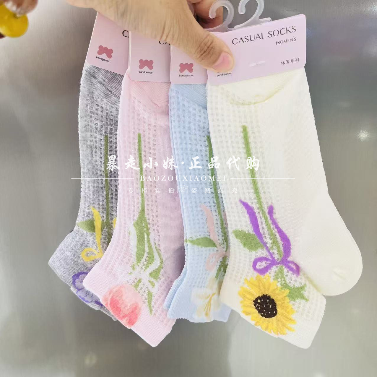 阪织屋甜美花朵棉混网眼女袜短袜