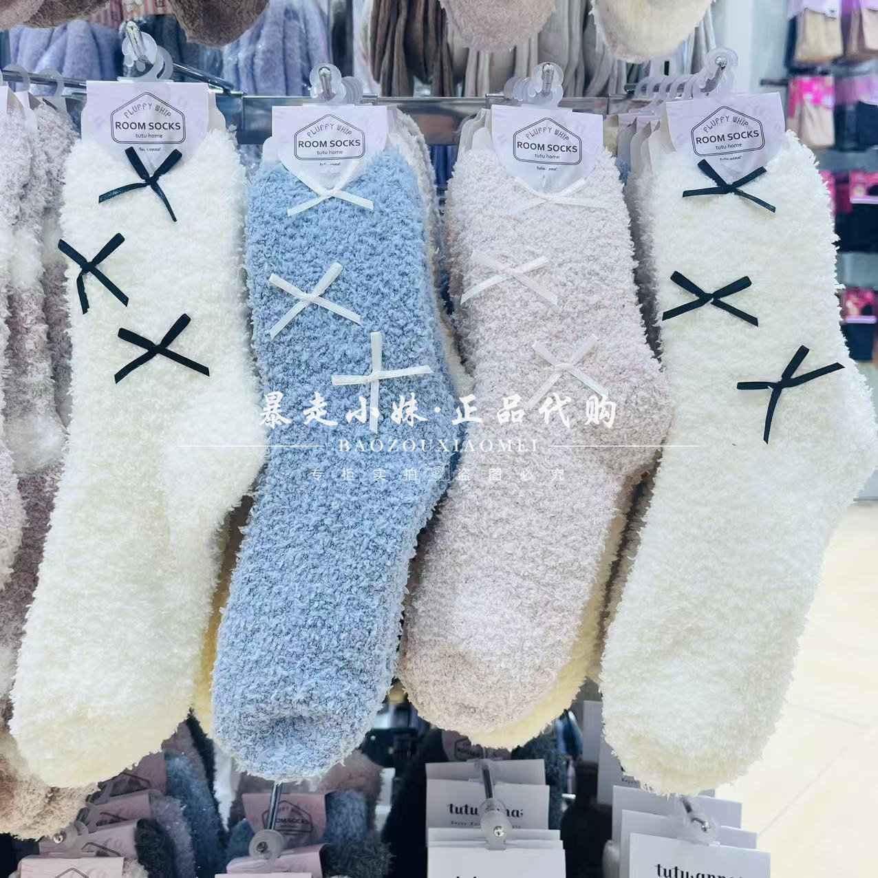 tutuanna蝴蝶结保暖女袜毛毛袜