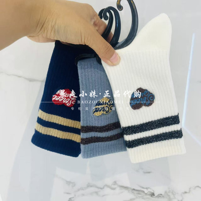 tutuanna爱心字母闪葱棉混女袜