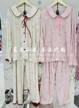 暴走小妹tutuanna专柜正品26春季新款卡通小马蝴蝶结女家居服睡衣