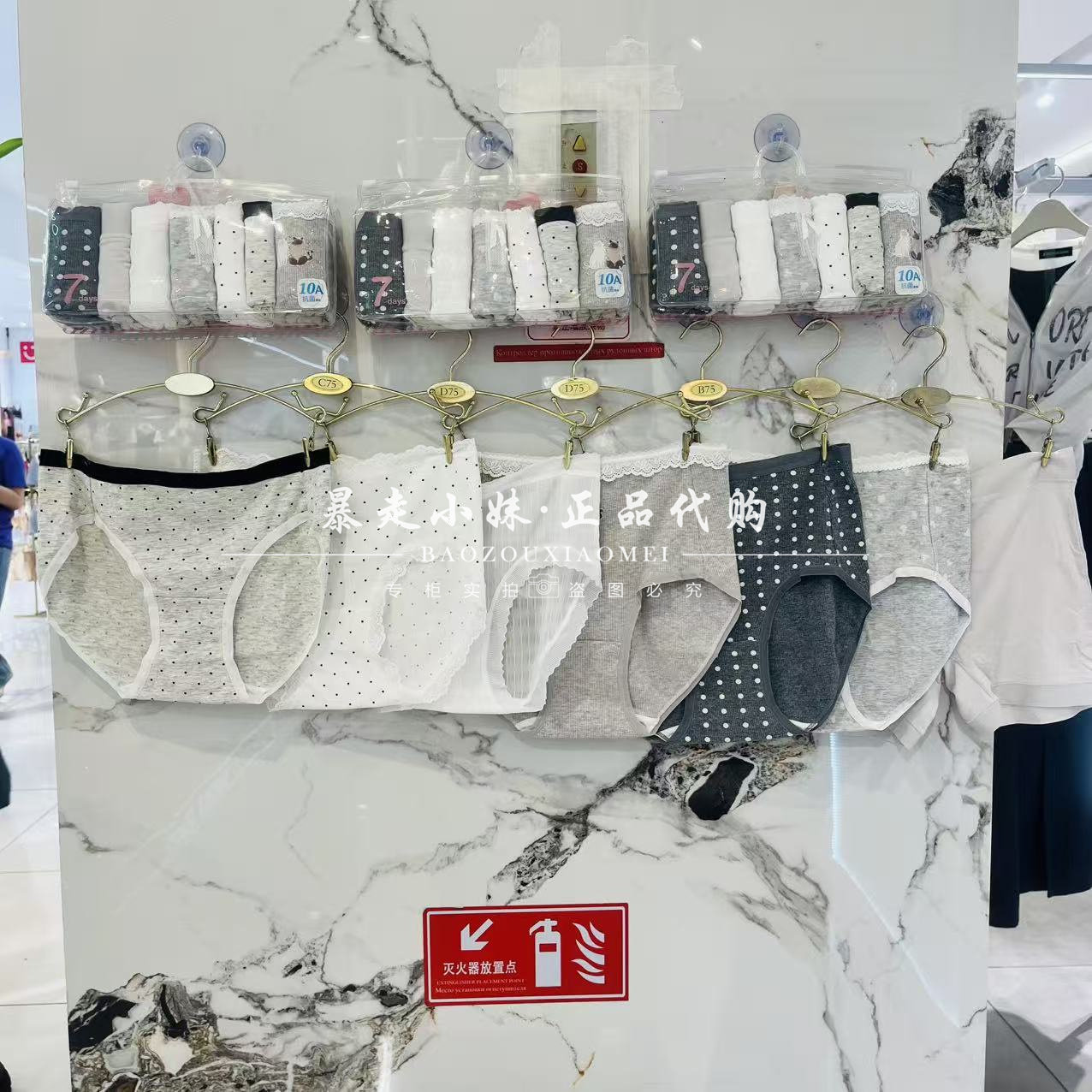 tutuanna新款混合女内裤七条装
