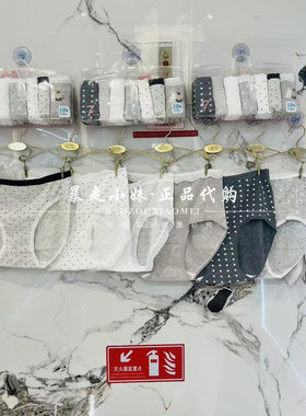 tutuanna新款混合女内裤七条装