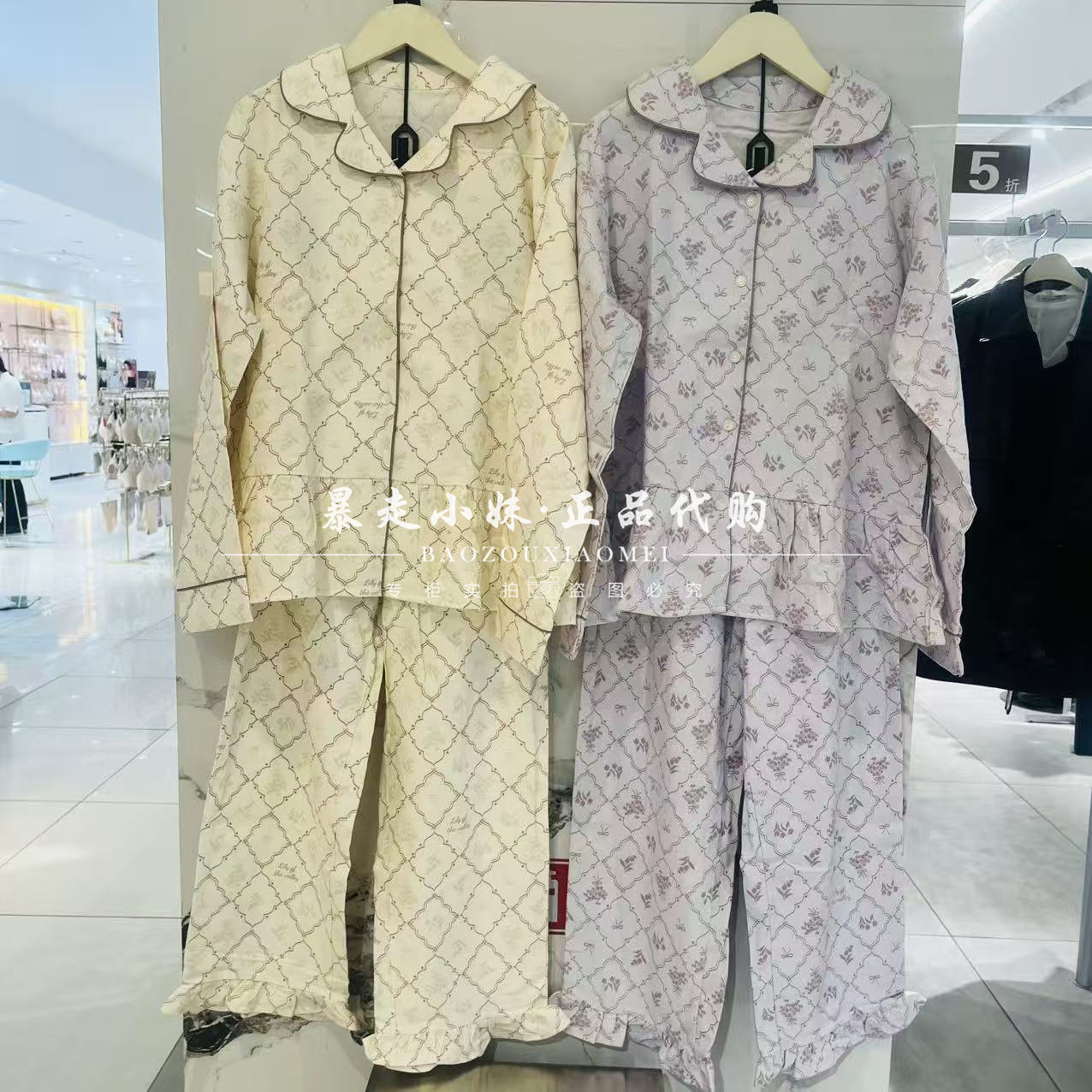 tutuanna花边纯棉磨毛家居服睡衣