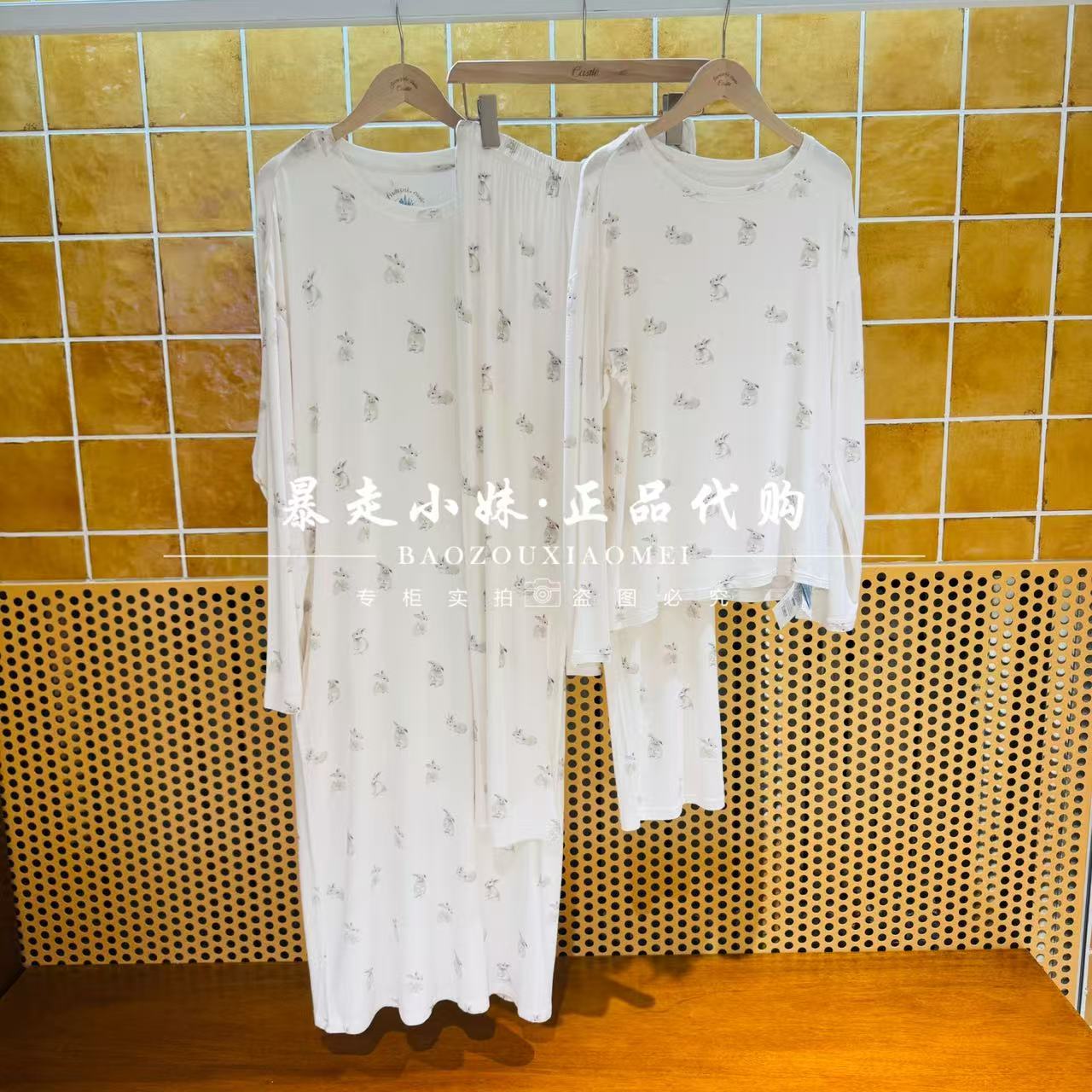 城堡小兔子满印女家居服睡衣睡裙